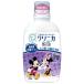 �N���j�JKid's(�N���j�J�L�b�Y) �f���^�������X �O���[�v 250ml