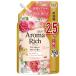  лев so franc aroma Ricci Diana .... для 750ml гибкий .