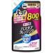  лев look плюс ванна очищение HARD мойка .... для большой размер 800mL ванная для моющее средство 
