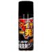 �������C �^�C���ꔭ 420ml
