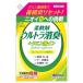 ���P�b�g�Ό� AWAS �A���[�Y �_��� �E���g�����L �N�G���_�C�� �l�֗p 1000mL �t���b�V���n�[�u�̍���