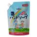 u in z лекарство для пена мыло для рук изменение содержания (600mL)