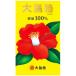 大島椿 椿油100% 60ml ヘアオイル