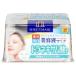  прозрачный Turn essence маска тигр neki Sam кислота 30 выпуск 