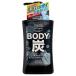  Kose мужской softimo мыло для тела ( уголь )(550ML)( body запах уход День отца )
