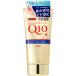 コエンリッチQ10 薬用エクストラガードハンドクリーム 80g