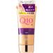 コエンリッチQ10 ナイトリニュー ハンドクリーム 80g