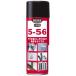 KURE 5-56kre556 220ml смазка 