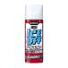. промышленность KURE CRC лёд * off 420ml корпус лед. оттаивание . брать .NO2155 (4972444021551)