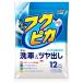  soft 99 Fukupika мойка машин &amp; блеск ..W-220 00468 12 листов ввод 