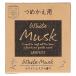 ...aro Must .... для белый Musk. аромат 160ml ароматические средства 