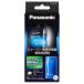  Panasonic ES-4L03 бритва мойка зарядное устройство специальный моющее средство 3 штук 