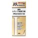  лекарство для женский . прекрасный . элемент PREMIUM premium 150mL восстановление волос . шерсть . прекрасный . элемент главный офис 