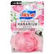  жидкий голубой let. .lium aromatique rose присоединение изменение для 