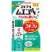 ����{�����e �L���`���[ �S�L�u�����G���_�[ 40�v�b�V��N �n�b�J�̍��� 20ml