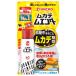  большой Япония исключая насекомое . gold cho-mkatemenda-60 кнопка 28ml