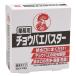  золотой птица для бизнеса choubae Buster порошок 25g×10. входить (choubae инсектицид уничтожение насекомых )