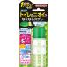  clean float ire. запах . нет становится спрей citrus мыло. аромат 200 выпуск gold cho-