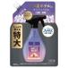 P&amp;G ���m�A�n�s�l�X �~�X�g �z���C�g���X�N�̍��� �߂����p ����T�C�Y 610ml