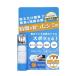 (2�Z�b�g�E��������)�n�b�V�� ���ݔ����� �X�|�b�Ƃ� SPO-Tle 10ml