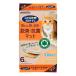 (2 шт. комплект * бесплатная доставка ) Esthe -nyan.. чистый туалет дезодорирующий антибактериальный коврик 6 листов входит туалет сиденье домашнее животное простыня 