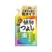 (2�Z�b�g�E��������)�A�[�X���� �A�[�X�K�[�f�� ���낢��ȐA���悵 ���^�C�v 650g