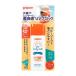 (2 шт. комплект * бесплатная доставка ) Pigeon UV baby Mill заднее крыло устойчивый SPF50+ 50g