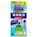 (2 шт. комплект * бесплатная доставка ) Kobayashi производства лекарство нос ... - nano ateka душ .. модель 30ml×12. входить 