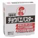 (2�Z�b�g�E��������)���� �Ɩ��p �`���E�o�G�o�X�^�[ ���� 25g�~10��� (�`���E�o�G �E���� �Q���쏜)
