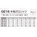 �|���V���c �����Y ���� ���n ���|�P�b�g ���̎q 0215 �傫���T�C�Y ���� ��ƒ� ��ƕ� ��Ɨp ��ƃ|���V���c �����|���V���c �|�P�b�g�t�� �A�^�b�N�x�[�X �֘A�摜2