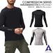  компрессионный охлаждающий летний внутренний рубашка мужской спорт работа для рабочая одежда женский длинный рукав 56615 5L большой размер дезодорация . пот скорость . модный attack основа 