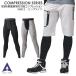  tights cold sensation for summer inner pants men's sport work for stylish ... long height 56815 5L large size stretch deodorization functionality attack base 