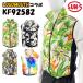 �󒲃x�X�g �T�C�h�t�@�� ���̂� �S���t ������� �y�� �����Y KF92582 �󒲕��_�� �M���Ǒ΍� ���� �h�� �ڗ��� �� ������ ���������� �T���G�X ���E�h�}�E�X
