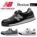 �j���[�o�����X ���S�C BOA BOSTON �{�X�g�� 118 218 445 818 ������� �����Y ������c ���S�X�j�[�J�[ �� �� �O���[ New Balance JSAA�K�iA��
