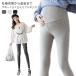  материнство леггинсы ребра тонкий толстый женский ребра леггинсы длинные брюки низ брюки регулировщик имеется большой размер эластичность 10 минут длина 