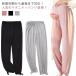  салон брюки длина брюки материнство пижама брюки часть магазин надеты .. одежда производство передний послеродовой relax одежда весна осень талия регулировка возможность салон одежда мама ...