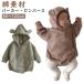 �p�[�J�[ �����p�[�X ���� �L�b�Y �x�r�[ �X�E�F�b�g �� �H�~ �j�̎q �J�o�[�I�[�� �x�A ���̎q �t�[�h�t�� 66 ���܂��� ���t�� ������� ��