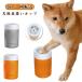  для домашних животных собака пара мытье щетка 360 раз вращение собака one Chan пара мытье cup загрязнения .... автоматика силикон щетка собака пара мытье машина прогулка. после ножек ... функционирование простой разборка 