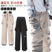  одиночный товар женский комбинезон брюки взрослый мужской we ASCII брюки комбинезон брюки сноуборд большой размер водоотталкивающая отделка одежда сноуборд лыжи pa