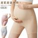  большой размер материнство шорты брюки pechi пальто размер регулировка . наматывать производство передний послеродовой .. температура . брюки хлеб ti нижнее белье нижнее белье .. беременность хлопок . пояс-бандаж 