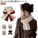  защита горла "neck warmer" muffler пелерина через . только ходить на работу теплый женский лента палантин модный Mini muffler мягкий bai цвет электрическая розетка 