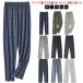  салон брюки хлопок семья часть магазин надеты пижама мужской лето одноцветный осень мягкий relax брюки весна удобный салон одежда .... джентльмен салон одежда pa