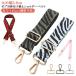 �V�����_�[�X�g���b�v ��3.8cm �[�u���� ������� �P�i ���� �o�b�O�X�g���b�v ���΂� �t���ւ� �R �������� �x���g �o�b�O �V�����_�[ �x��
