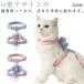  кошка для Harness & Lead комплект домашнее животное Lead кошка сопутствующие товары домашнее животное товары кошка Lead шлейка скидка шнурок регулировка возможность Lead имеется ошейник шлейка легкий "дышит" ... прогулка 