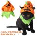  Halloween шляпа кошка кошка собака костюм тыква костюм домашнее животное Halloween домашнее животное маскарадный костюм украшение. тыква шляпа мягкий cosplay маскарадный костюм 
