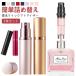 �y3�{�Z�b�g�z�A�g�}�C�U�[ ���� �l�ߑւ��{�g�� 5ml �g�� ������� ���킢�� �R���p�N�g ���s �p�t���[�� �R���� ������ �}�b�g ������ �ȒP
