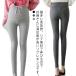  материнство леггинсы ребра весна осень часть магазин надеты бесплатная доставка леггинсы брюки женский .. стрейч одноцветный внутренний свободно модный .. одежда первый период 