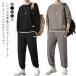  выставить часть магазин надеты тренировочный мужской женский накладывающийся надеты способ теплый весна осень осень-зима футболка длинные брюки верх и низ в комплекте флис защищающий от холода теплоизоляция верх и низ se