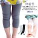  леггинсы Kids осень для UV cut летний низ 7 минут длина тонкий простой 80cm одноцветный осень лето девочка девушки ребенок одежда Junior Корея ребенок одежда .