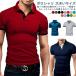 �����|���V���c �����Y �����|���V���c �r�W�l�X �S���t�V���c ��l �z�� �傫���T�C�Y polo�V���c �|���V���c ���n T�V���c ���� ���S �X�|